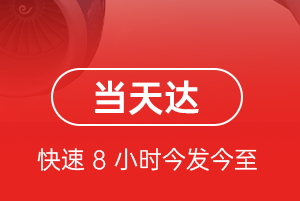 浦东机场邮寄航空货运公司【机场