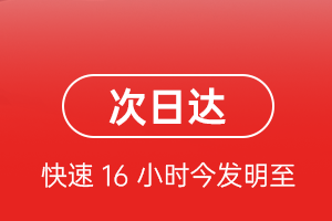 浦东机场邮寄航空货运 航空货运
