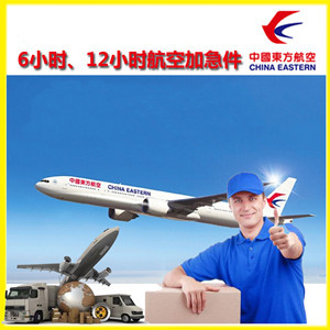 浦东机场邮寄公司谈空运的四大作用是什么